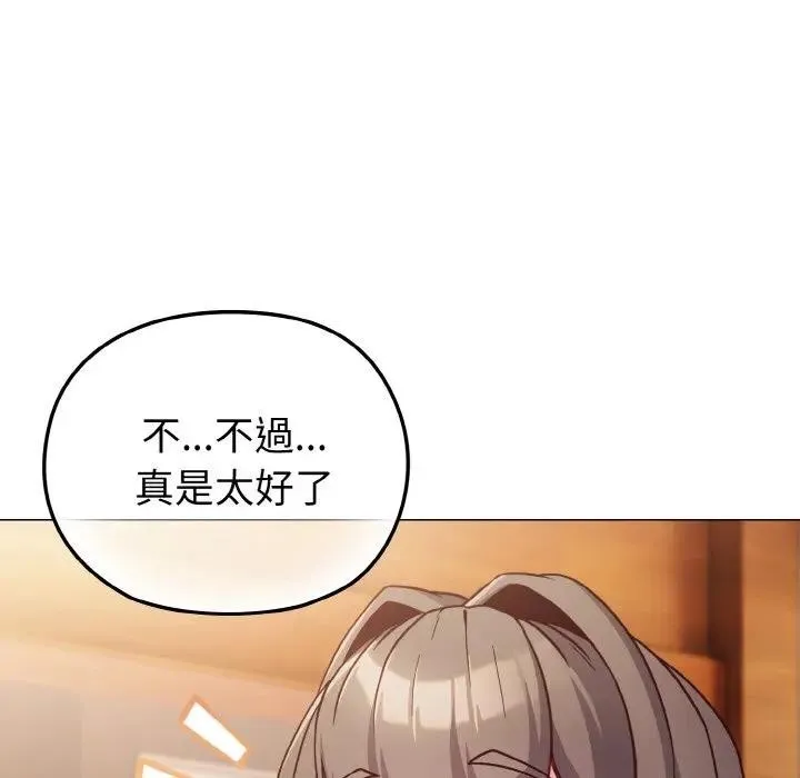 第10话 33