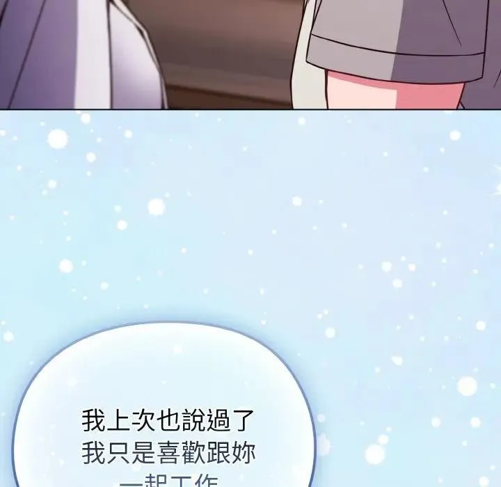 第10话 37