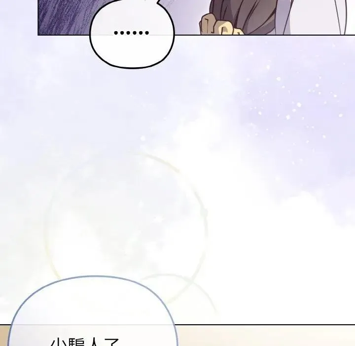 第10话 41