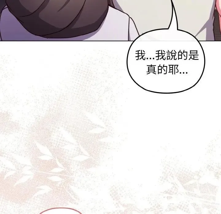 第10话 43