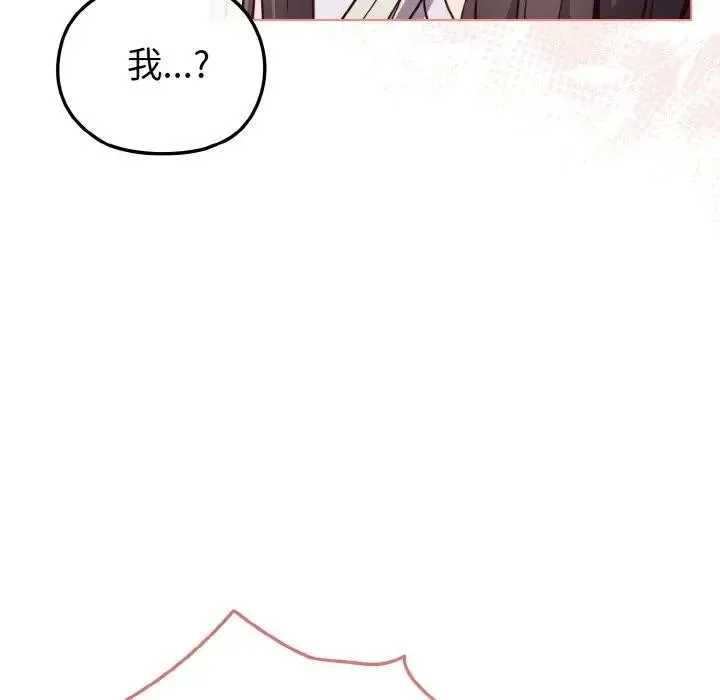 第10话 45