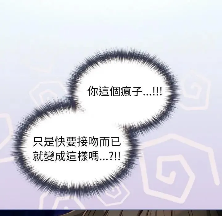 第10话 49