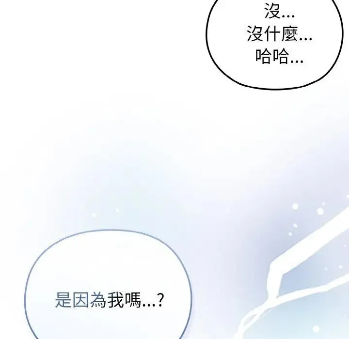第10话 54
