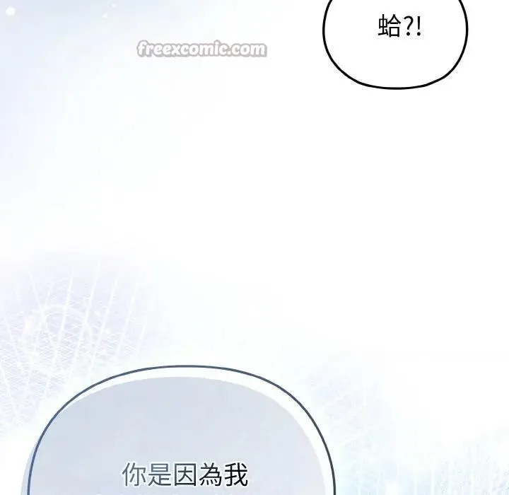 第10话 56