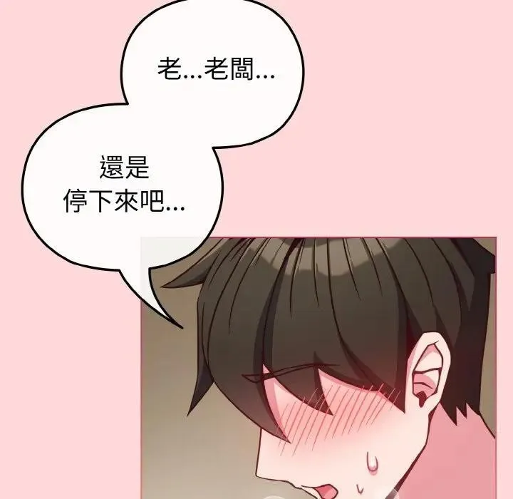 第10话 69