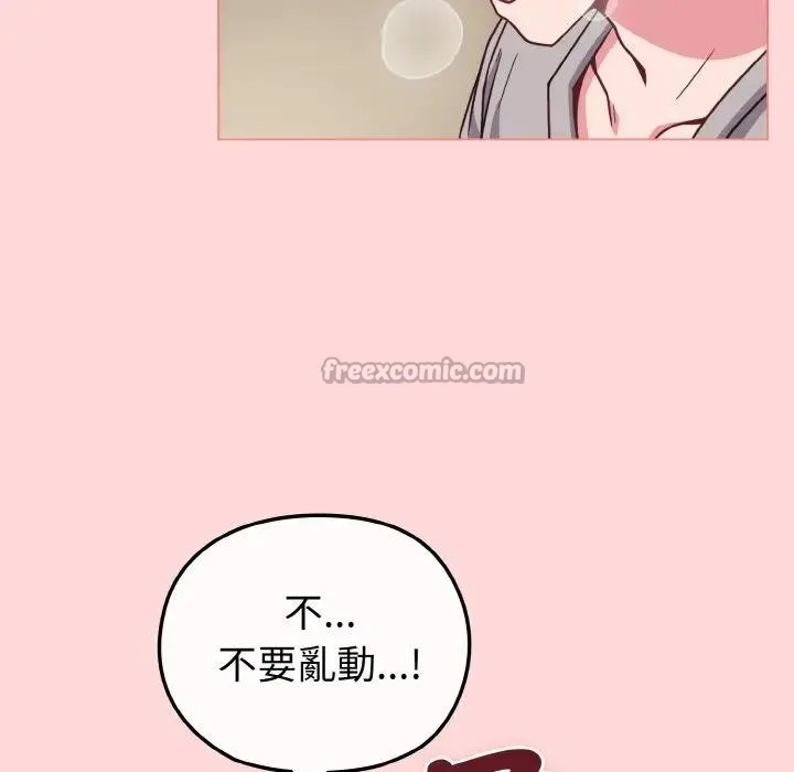第10话 70