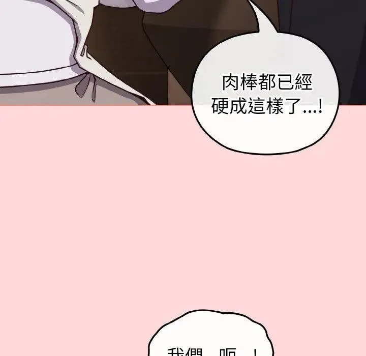 第10话 75