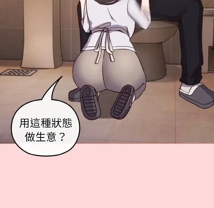 第10话 77