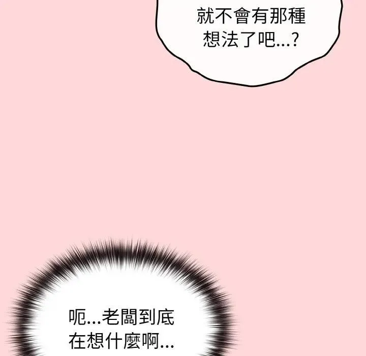 第10话 80
