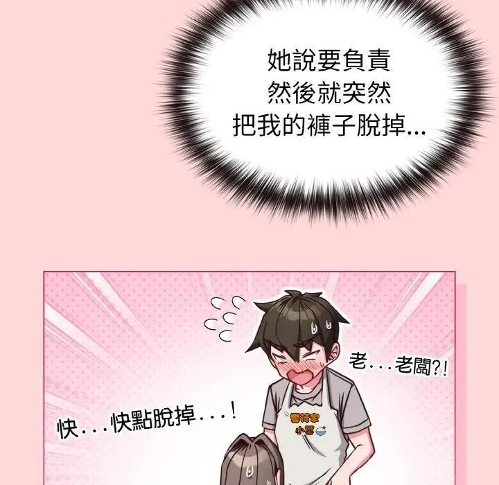 第10话 83
