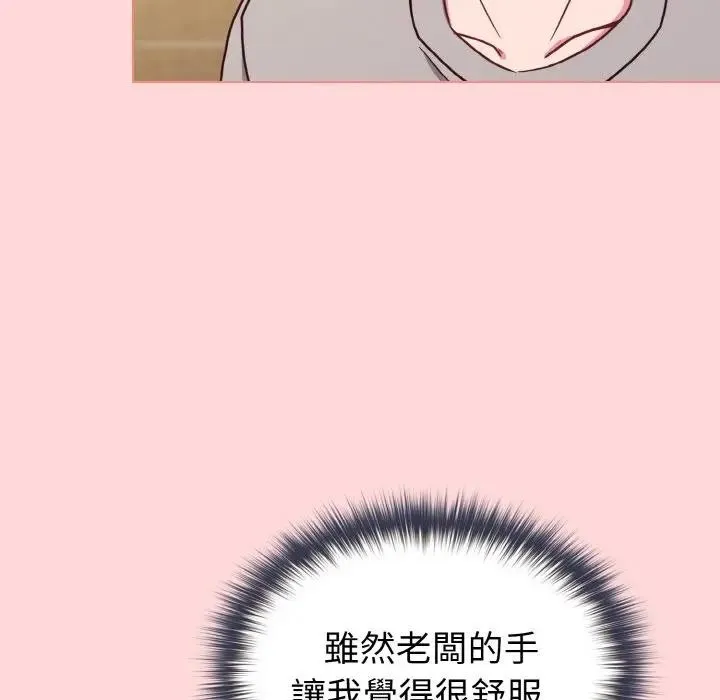 第10话 86