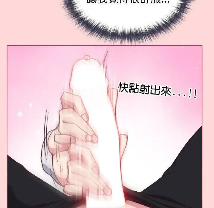 第10话 87
