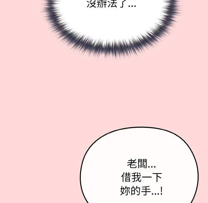 第10话 89