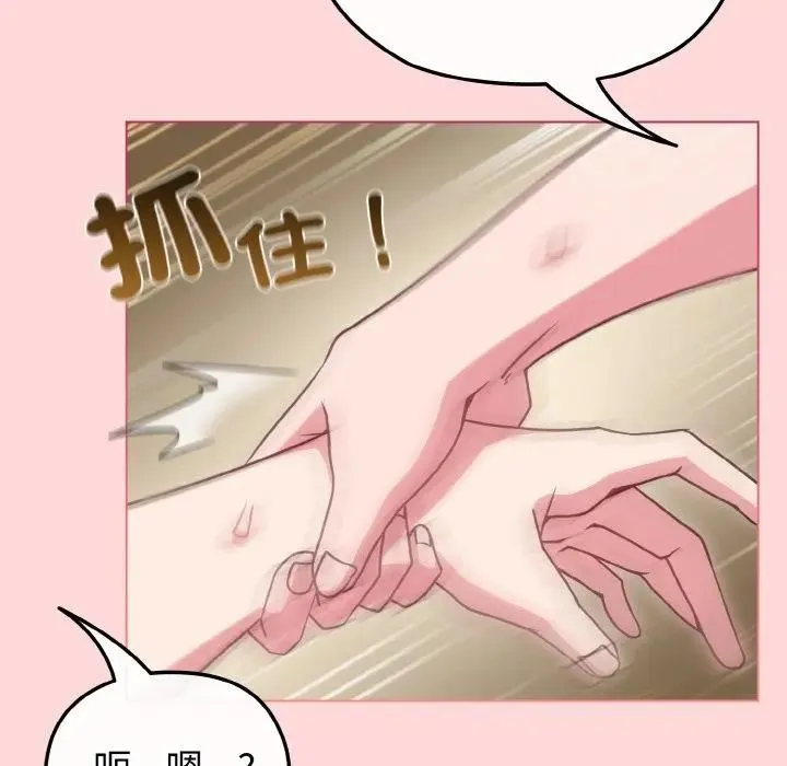 第10话 90
