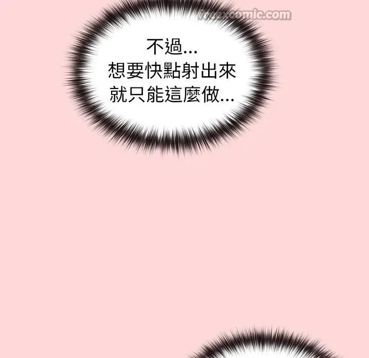 第10话 98