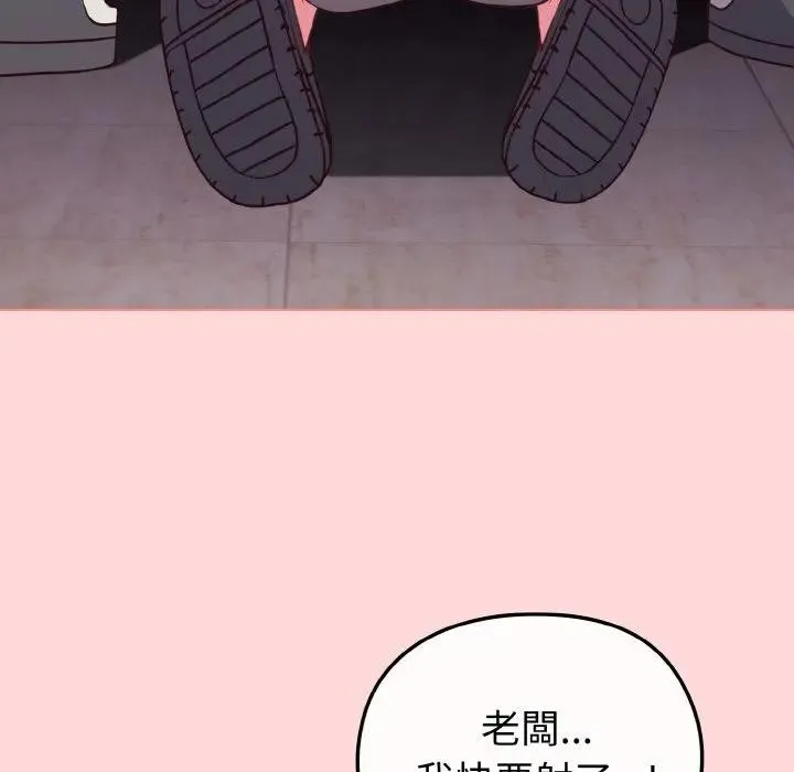 第10话 104