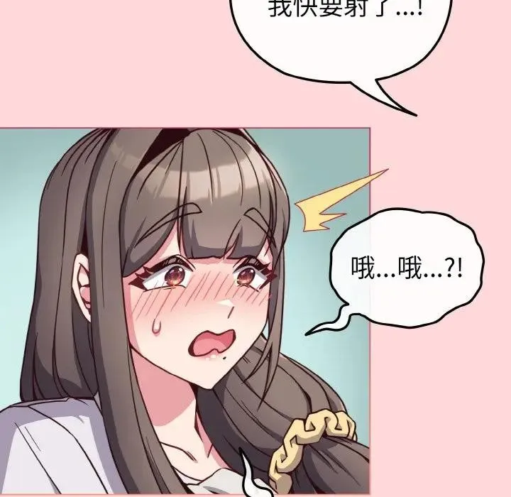 第10话 105