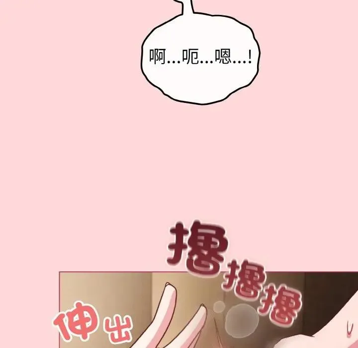 第10话 106