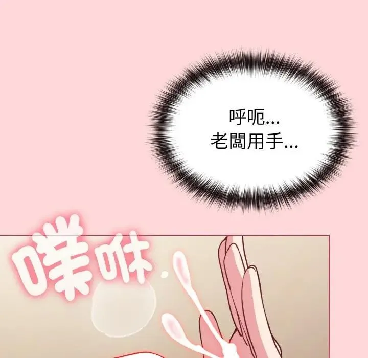 第10话 113