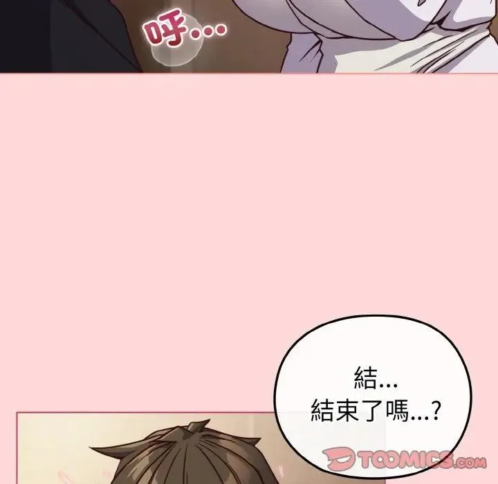 第10话 117