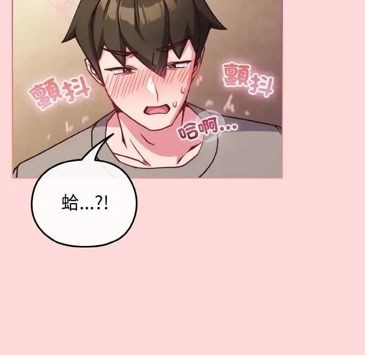 第10话 118