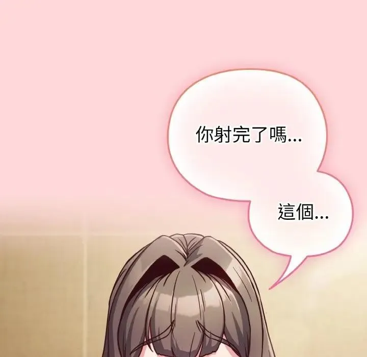 第10话 119