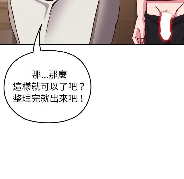 第10话 123