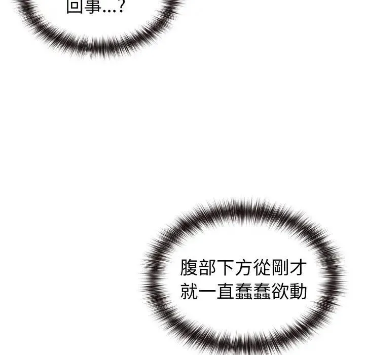 第10话 130