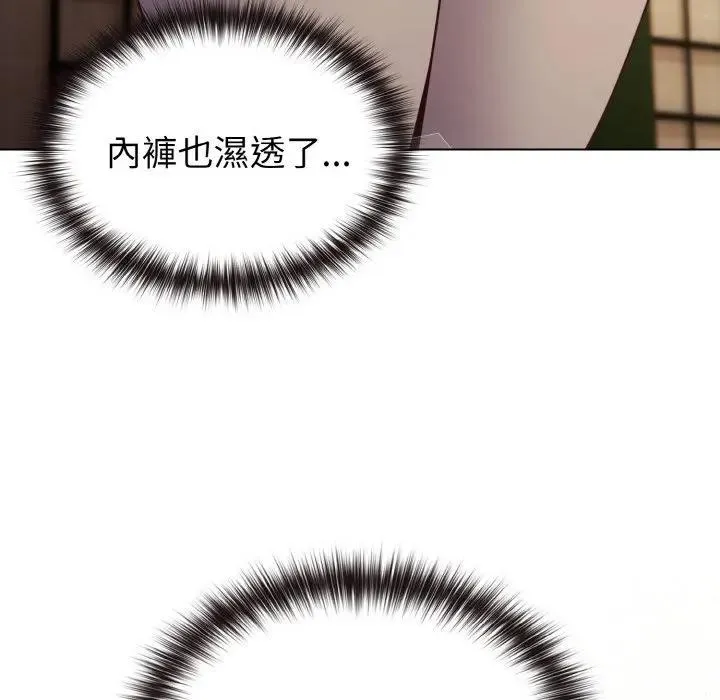 第10话 132