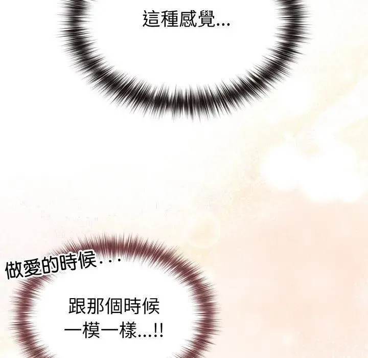 第10话 133