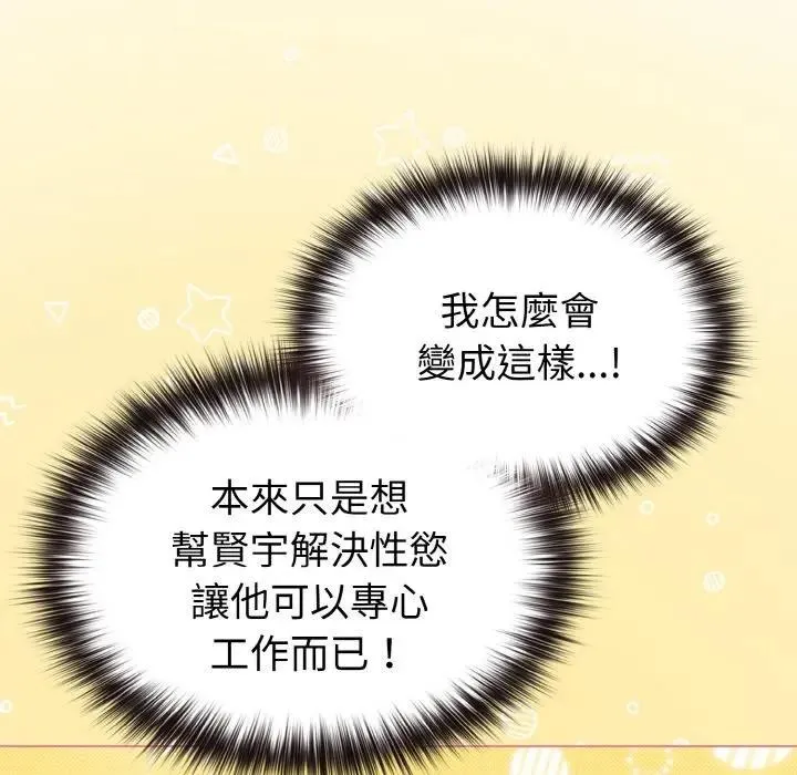 第10话 136