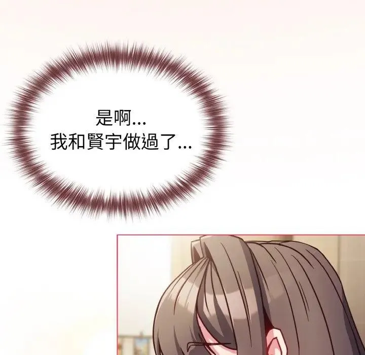 第10话 139