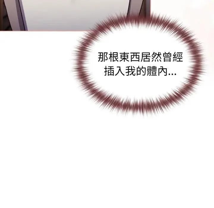 第10话 142