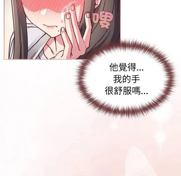 第10话 145
