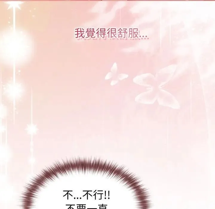 第10话 148