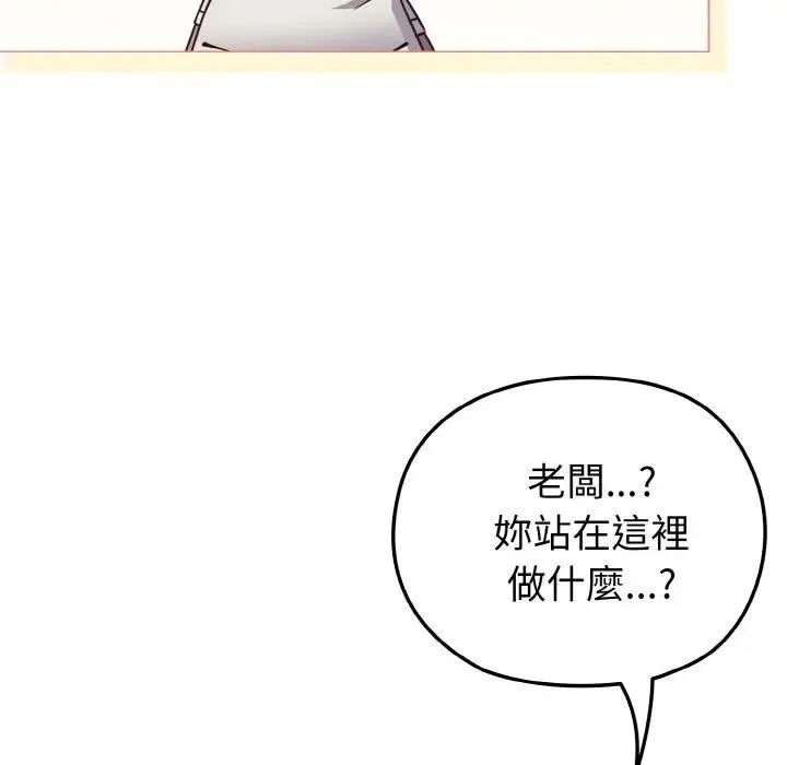 第10话 150