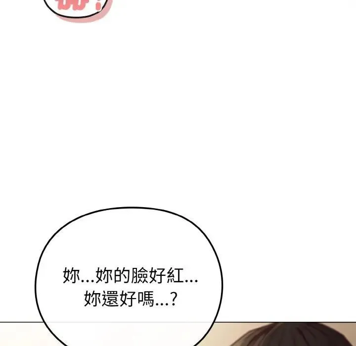 第10话 152