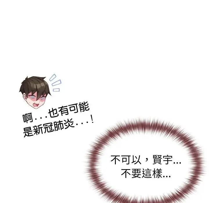 第10话 158