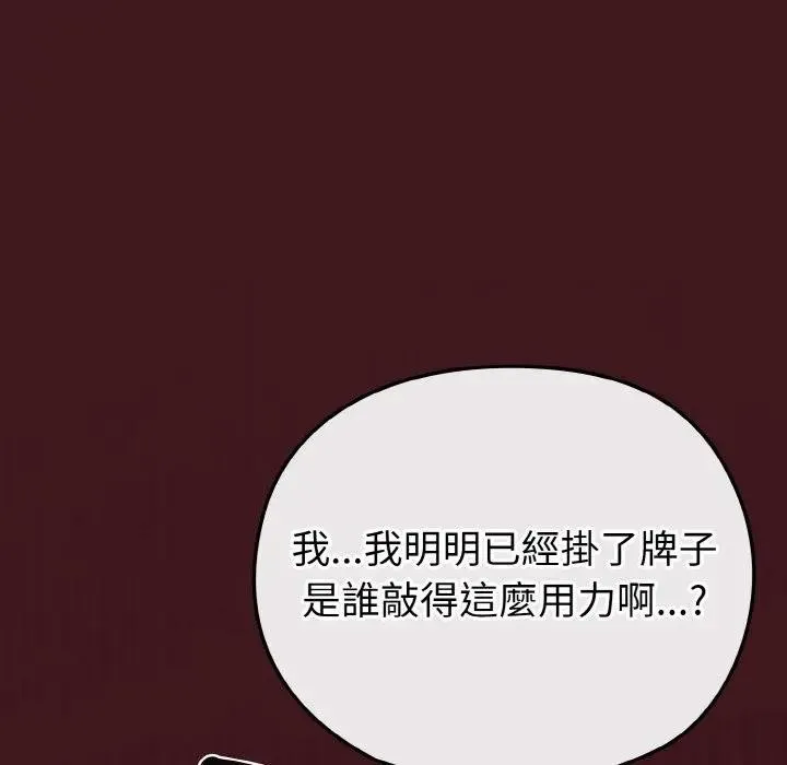 第10话 165