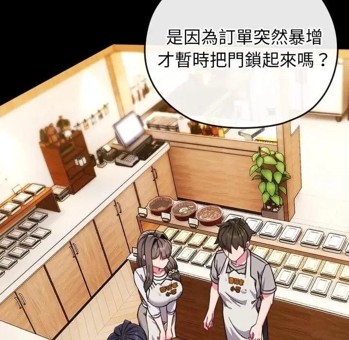 第11话 5