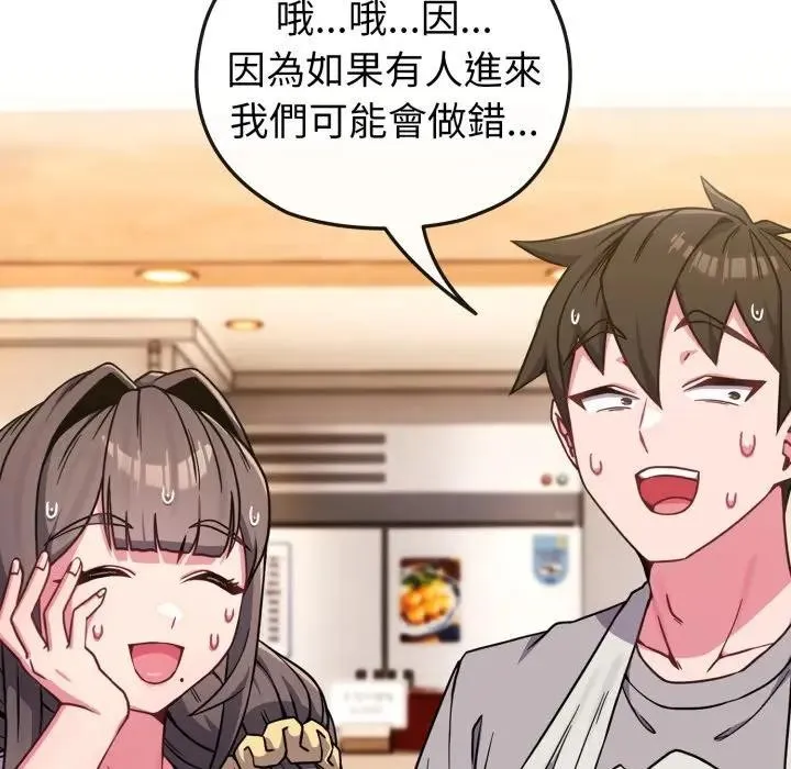 第11话 7