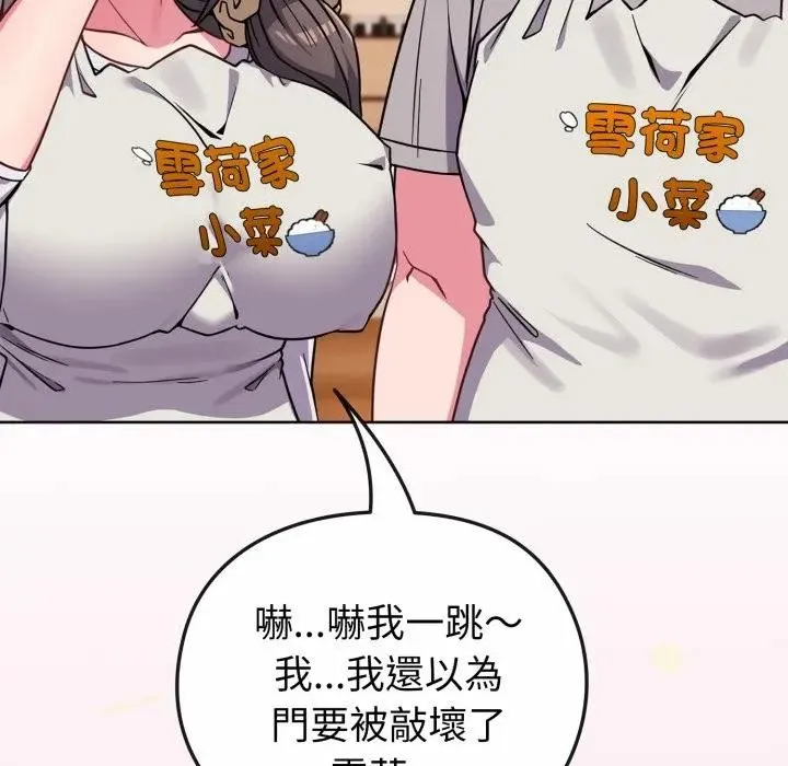 第11话 8