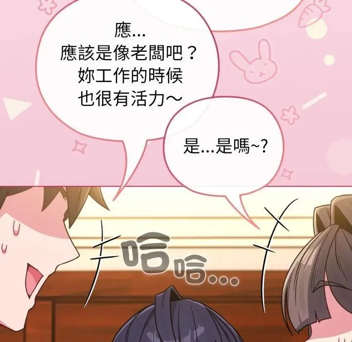 第11话 10