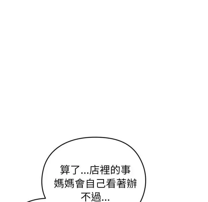 第11话 13
