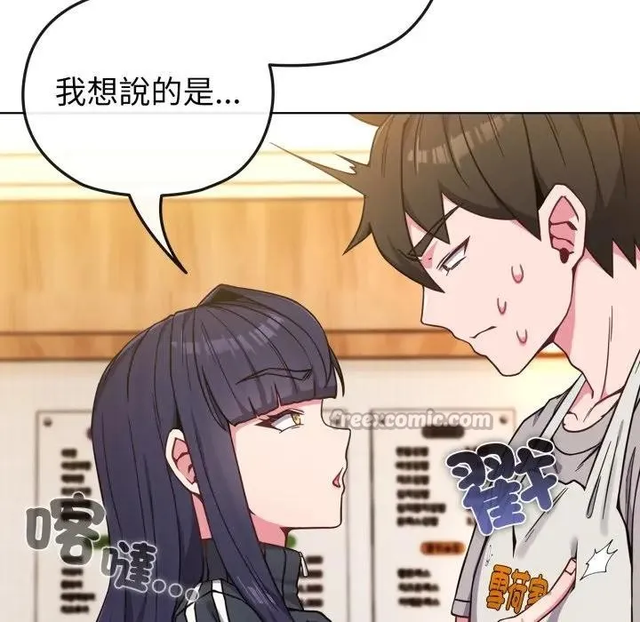 第11话 14