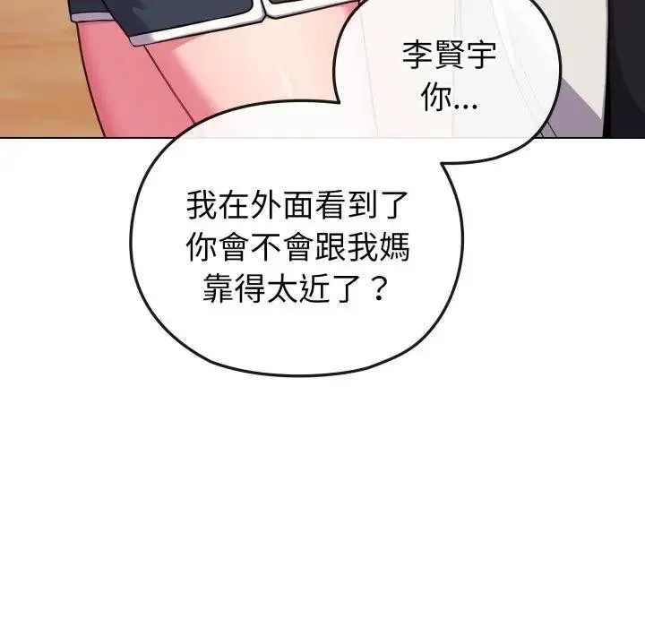 第11话 16