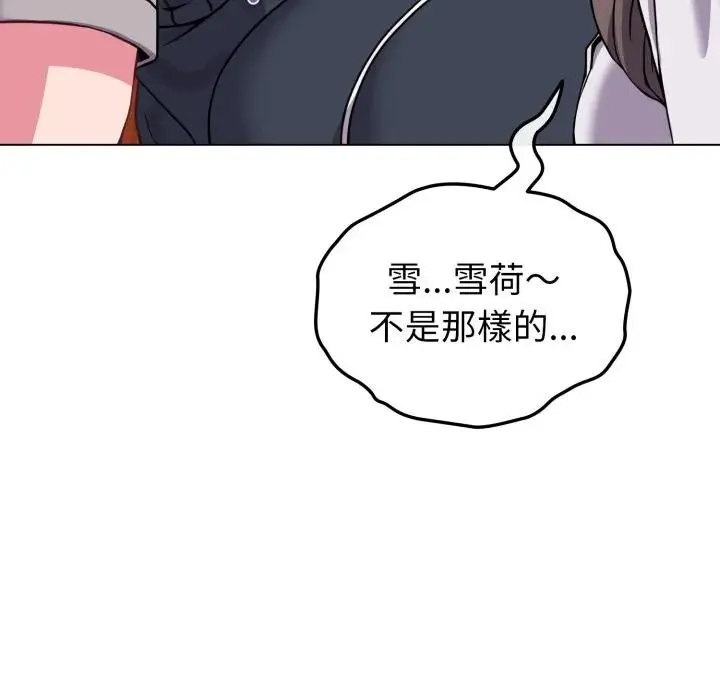 第11话 19