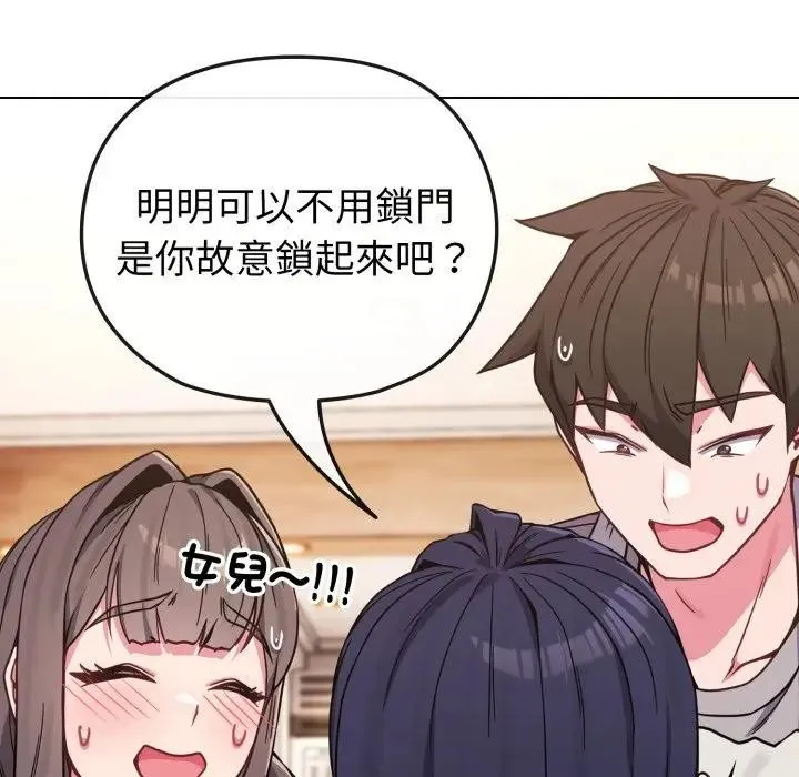 第11话 20