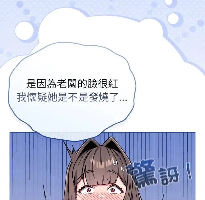 第11话 22