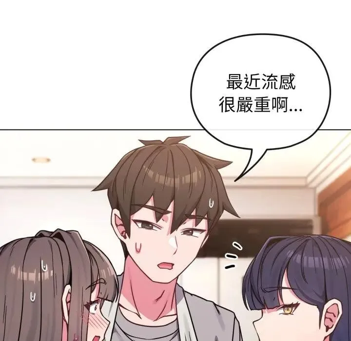 第11话 24